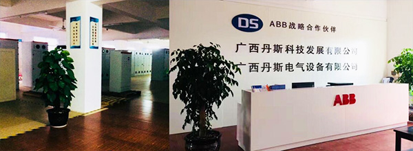 關于我們